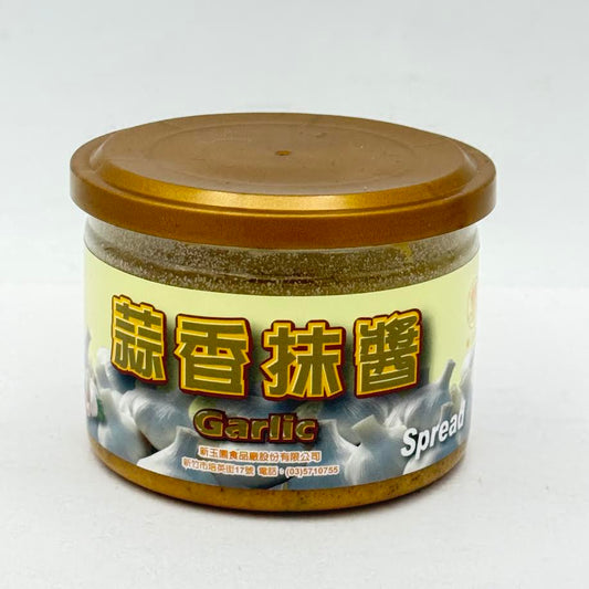 Taiwan Garlic Spread 7.05oz/(200g)新玉園蒜香抹酱