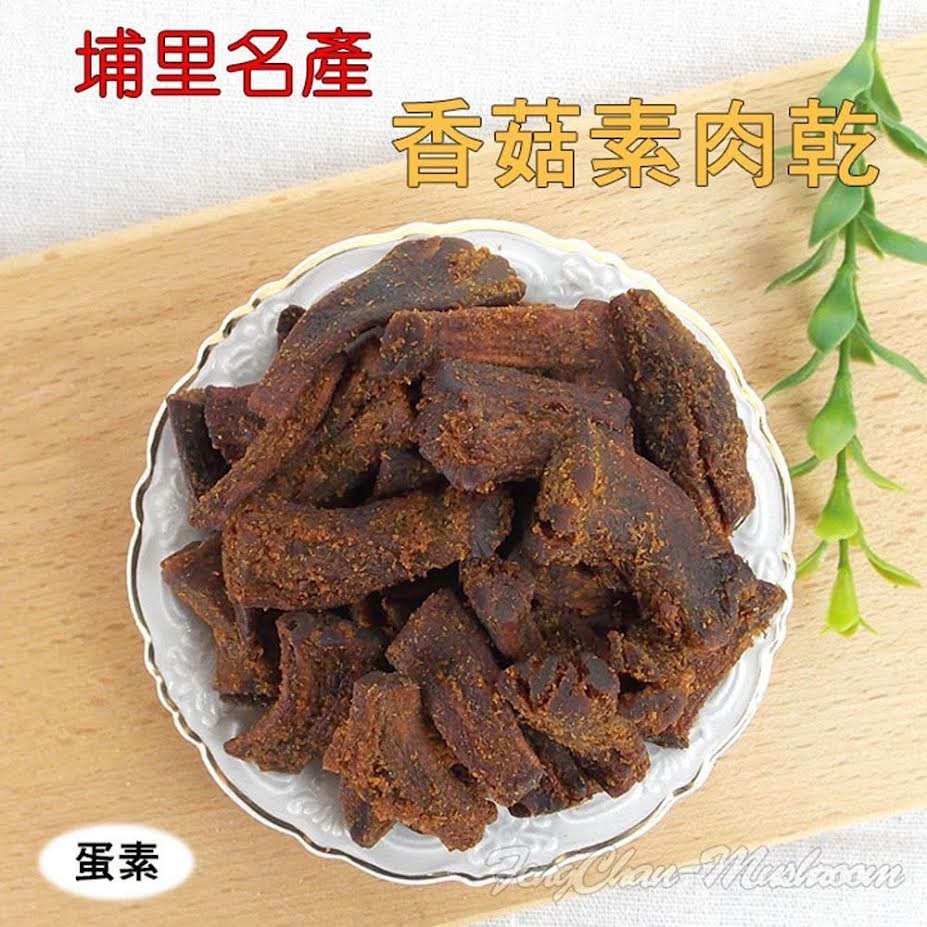 Pulifarm Natural Flavor Spicy Mushroom Vegetarian Strips 160g埔里珍菇素肉條