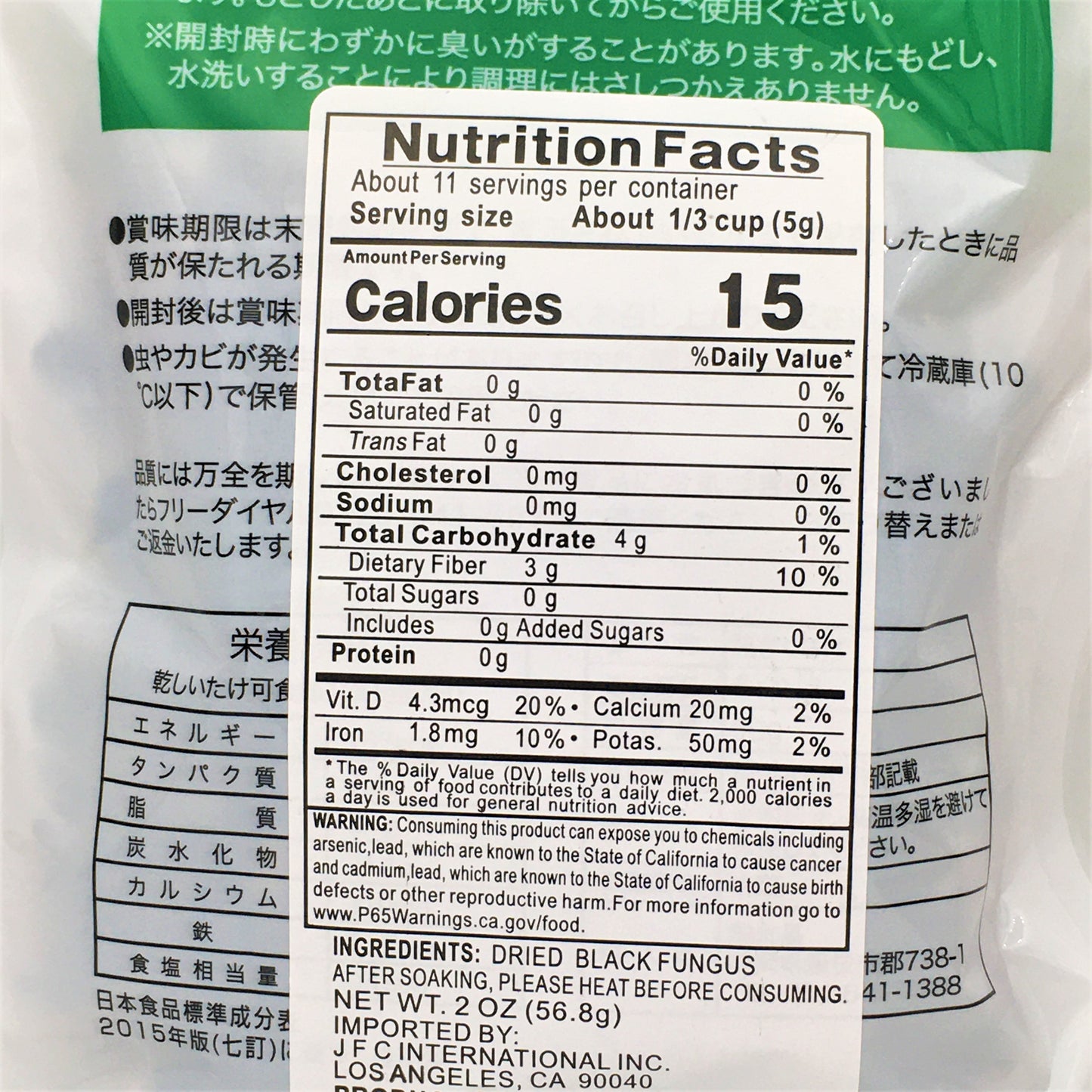 Marusho Dried Black Fungus Kikurage 2oz / 56.8g 黑木耳