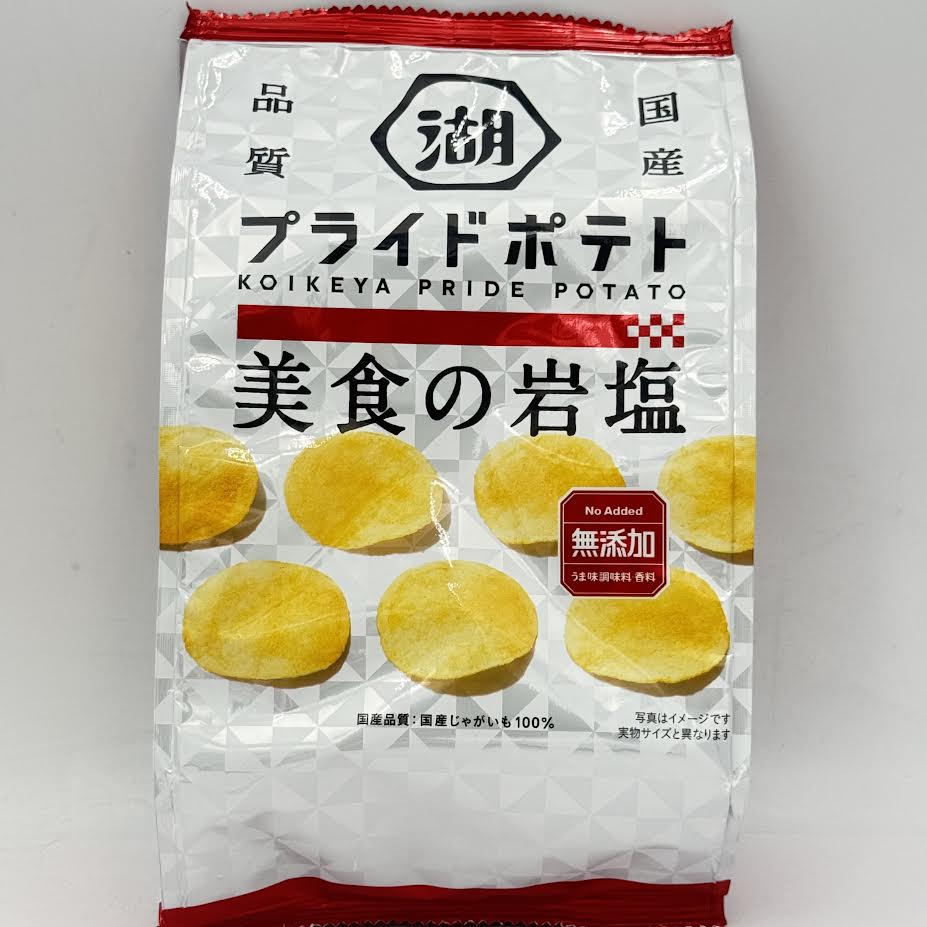 (2CT)Koikeya Pride Potato - Gastronomic Rock Salt Flavor 55g美食岩塩口味