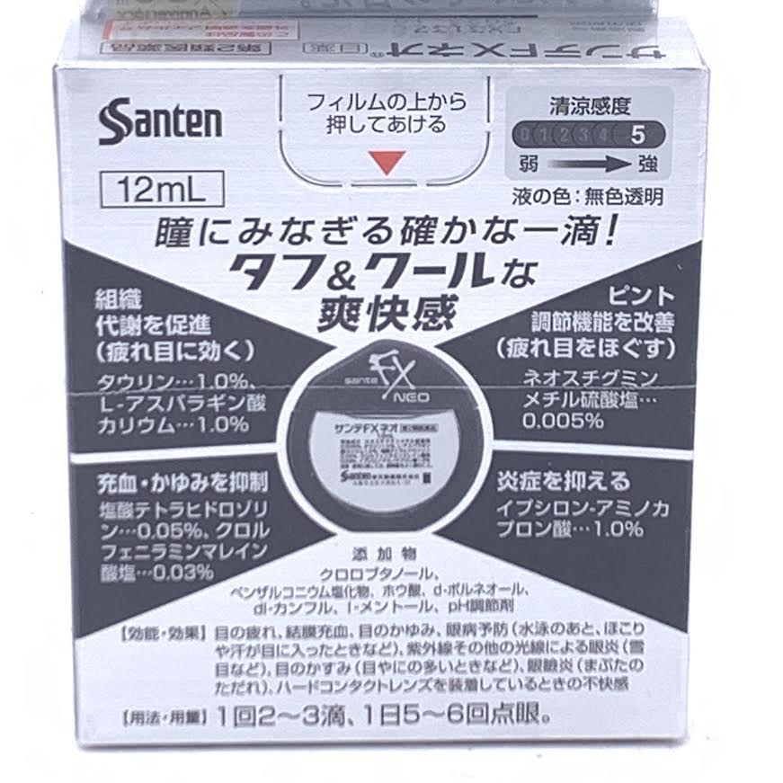 Santen Sante FX Neo Tired Cooling Eye Drops 12ml抗疲勞眼藥水