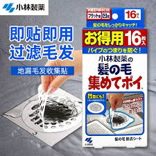 Kobayashi Drain Hair Catching Sticker 1 Box (16ct)小林製藥 下水道頭髮毛髮過濾網