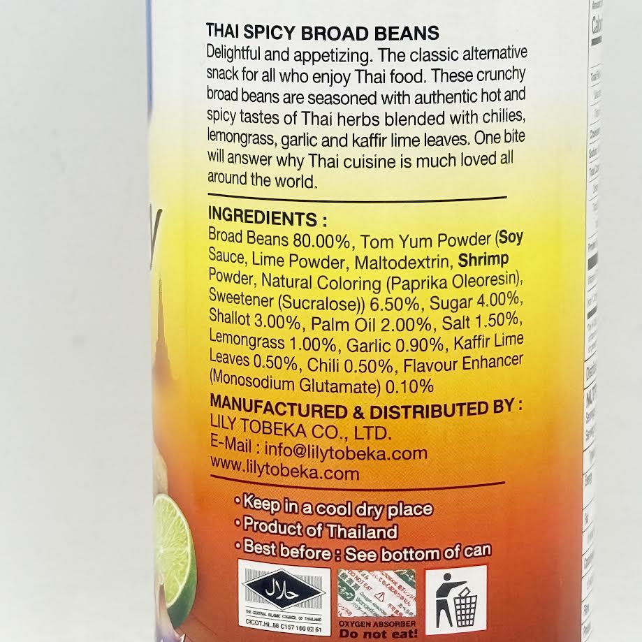 Khao Shong Nuts Thai Spicy Broad Beans 240gx6bottle