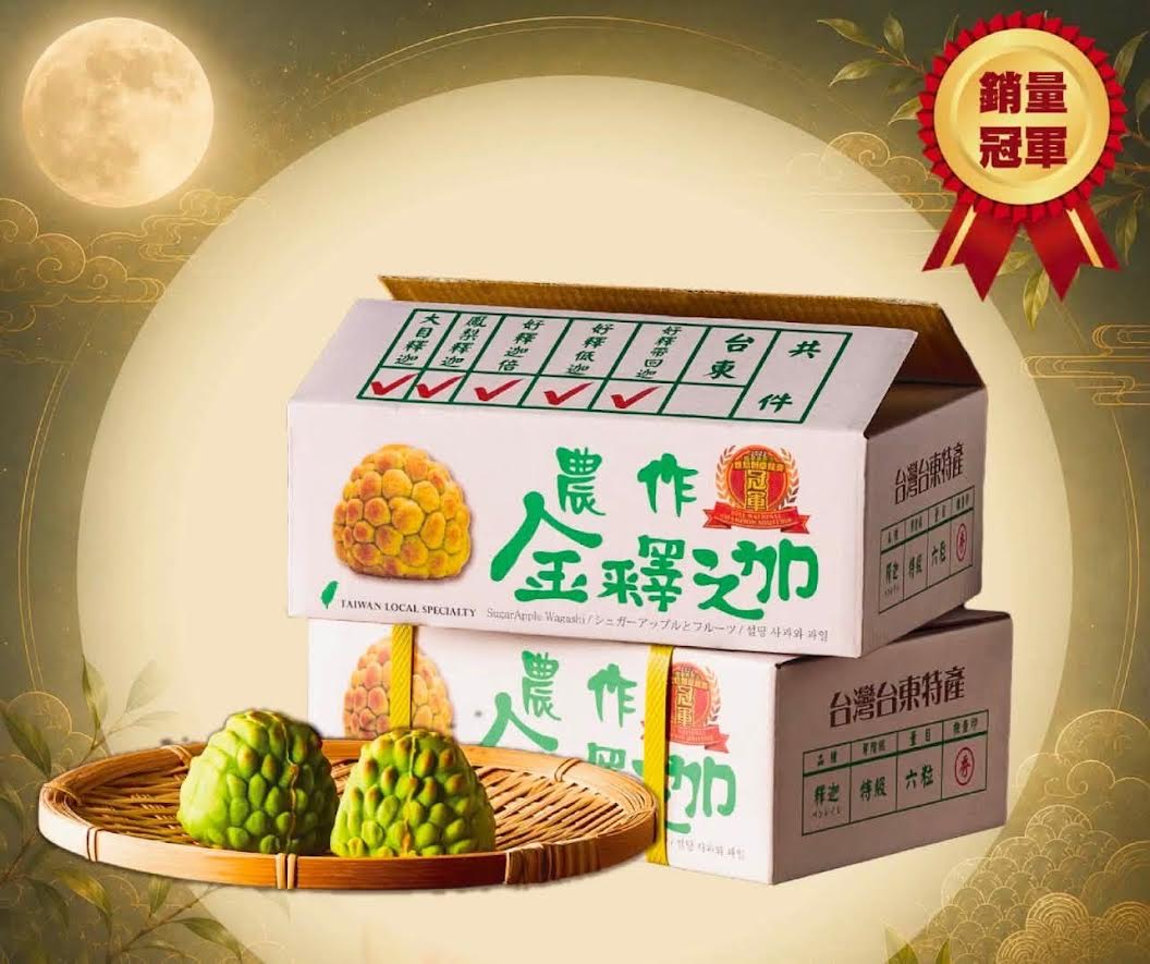 Obamacake Sugar Apple Shape Pastry 6 PCS