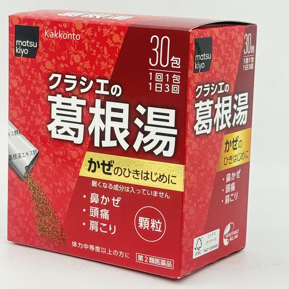 Kakkonto Cought Extract Granule1.0gx30bags松本清 葛根湯顆粒