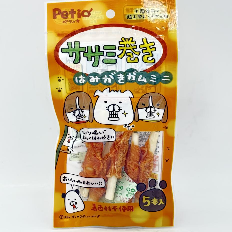 (5bags)Petio Dog Snack Chicken Fillet Wrapped Toothpaste Gum 5pcs