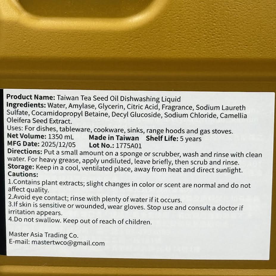Taiwan Camellia Tea Seed Oil Dishwashing Liquid 1350ml台灣苦茶籽油洗潔精