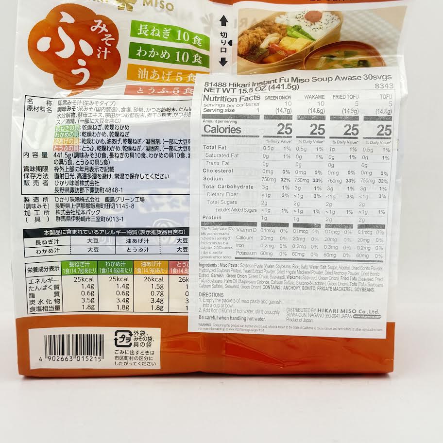Hikari Instant Fu Miso Soup Awase 15.5oz/(30packs)