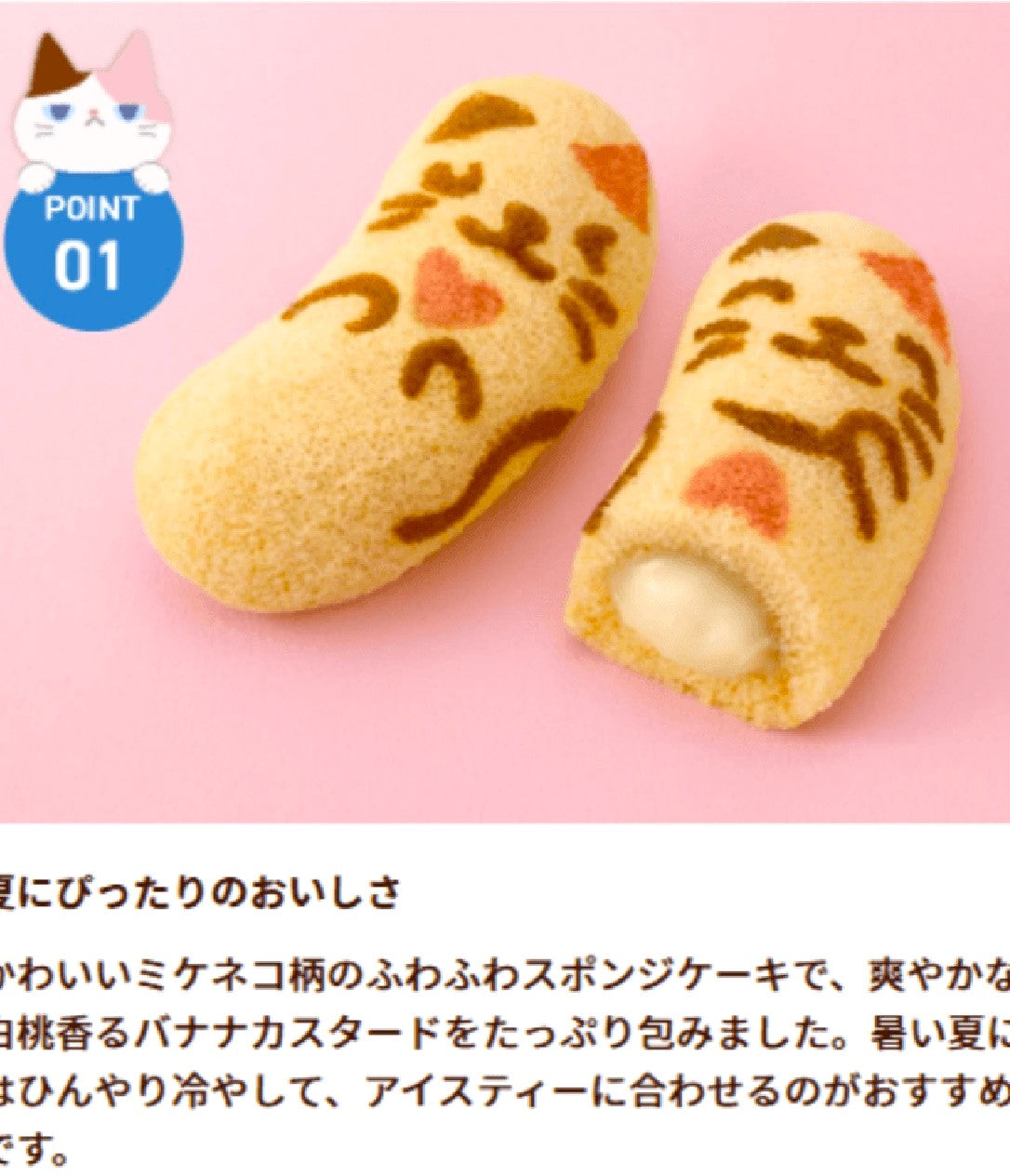 Tokyo Banana Momomaru White Peach Banana Flavor 8pcs東京芭娜娜-白桃香蕉味