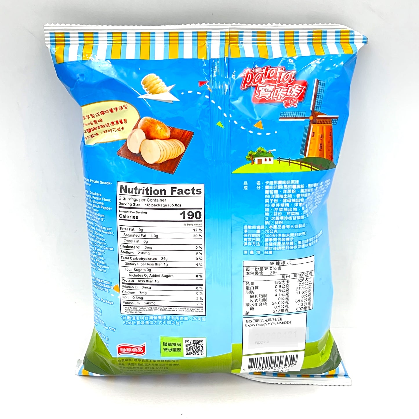 Cadina Patata Potato Snack-Original Flavor 70g卡迪那寶咔咔原味