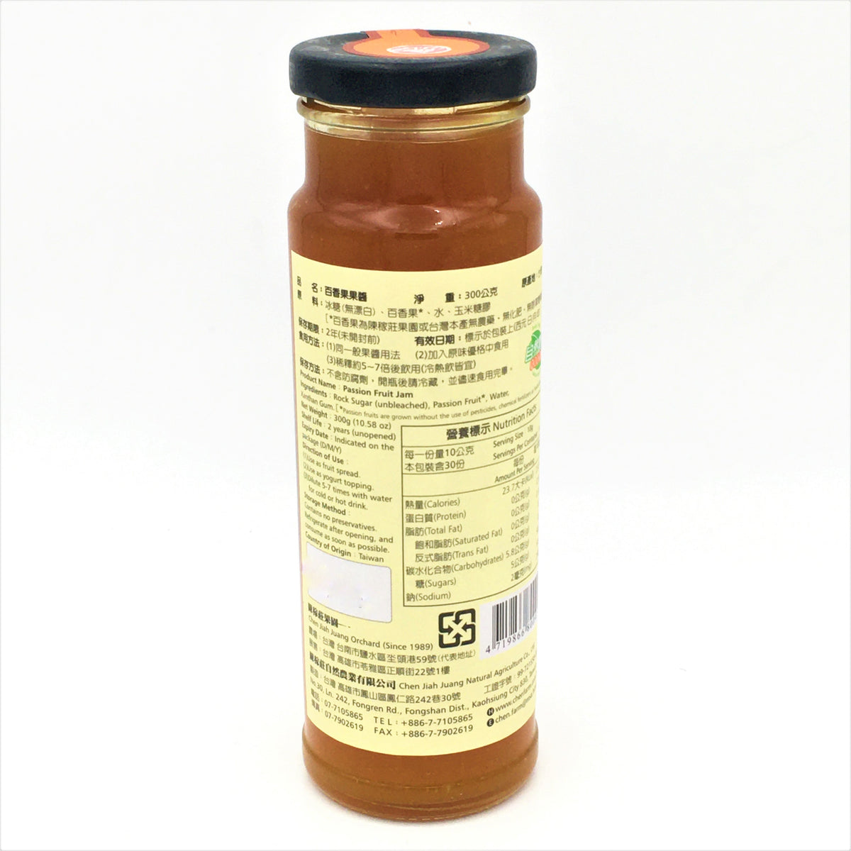 Chen Jiah Juang- Passion Fruit Jam 300g陳稼莊百香果果醬