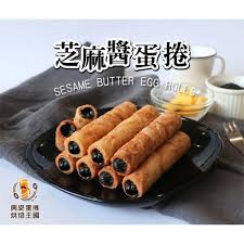 XiMai Black Sesame Butter Egg Rolls 240g/12pcs