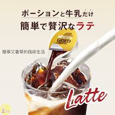 Nestle Nescafe Gold Blend - Liquid Coffee(Low Sugar)18capsules金牌咖啡濃縮液體膠囊微糖