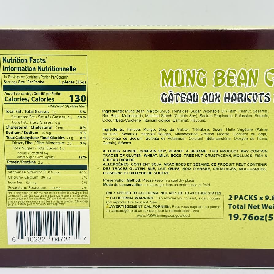 Kam Wah Mung Bean Cake 19.76oz/(560g)金華綠豆餅