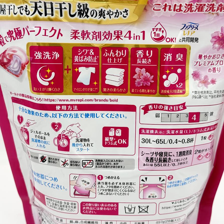 P&G Japan Bold 4 In 1 Laundry Detergent Ball - Pink Flower Fragrance 28pcs日本寶潔超濃縮花香洗衣球