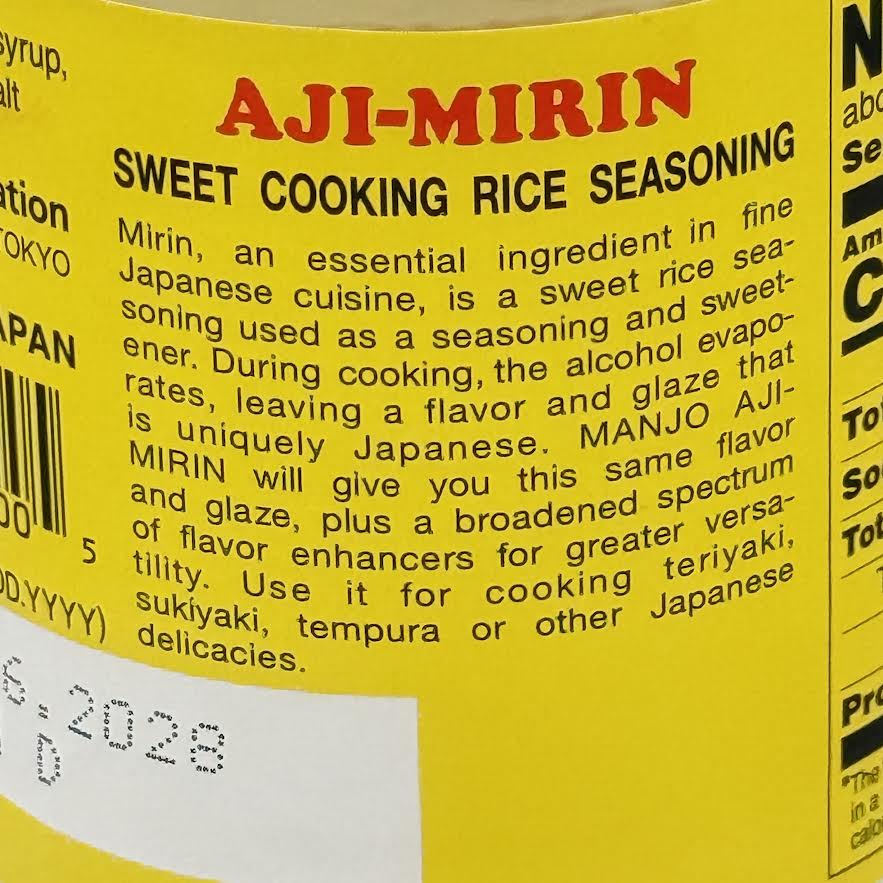 Kikkoman Manjo Aji-Mirin Sweet Cooking Rice Seasoning 33.8floz/(1.05QT)