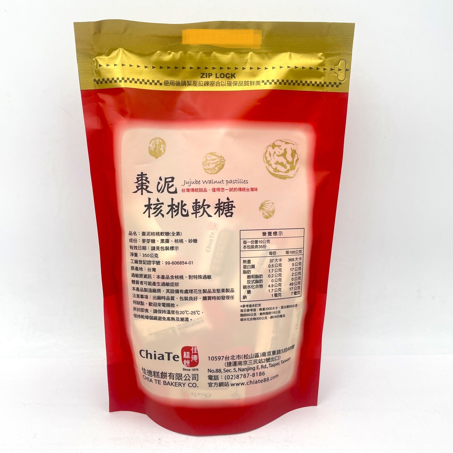 Chia Te Jujube Walnut Pastilles 350g佳德棗泥核桃軟糖