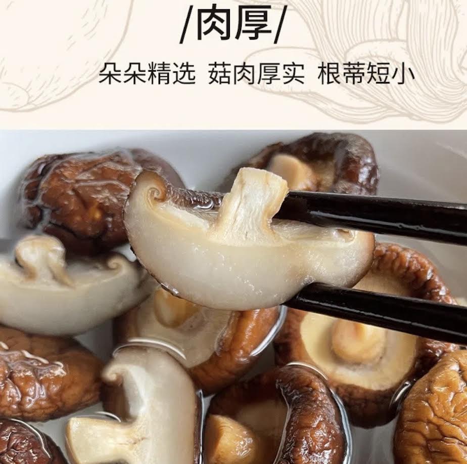 Grace Of Earth Dried Shiitake Mushrooms 14.10oz/(400g)