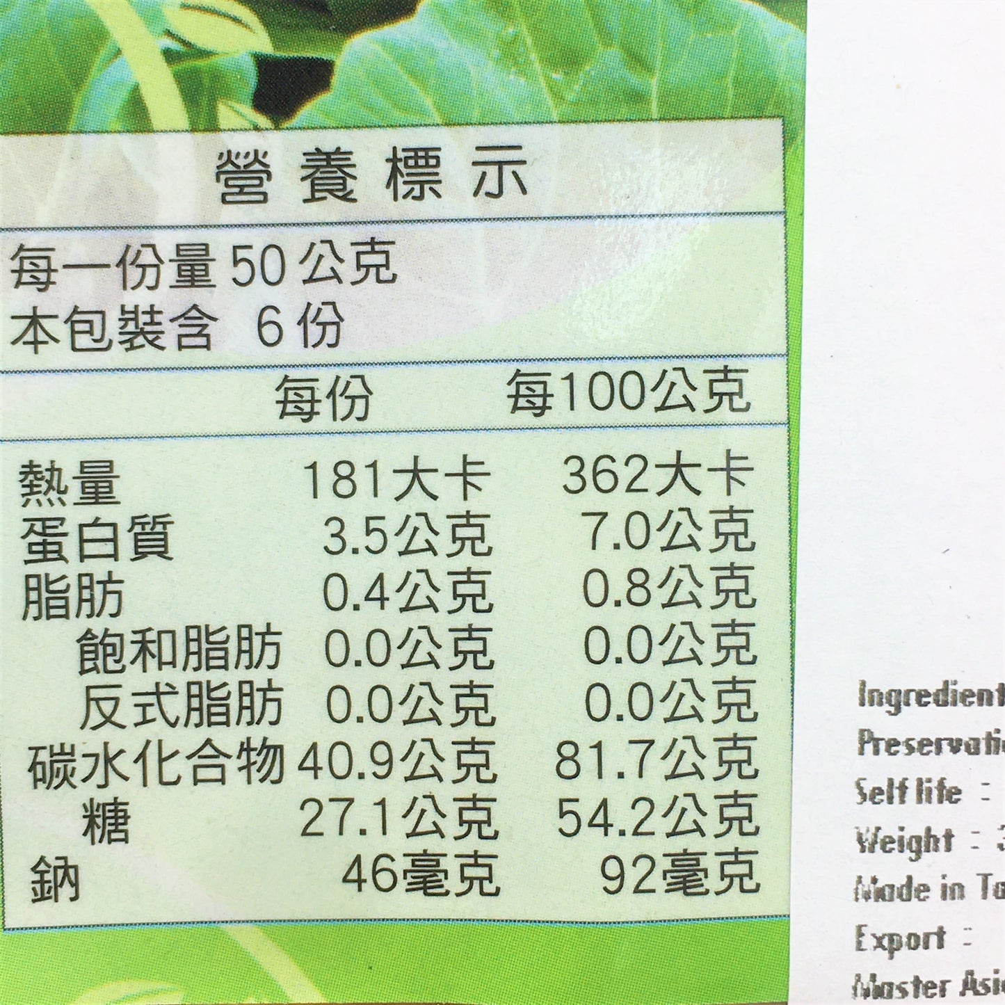 Dehydrated Cabbage 250g南投埔里特產-脫水高麗菜