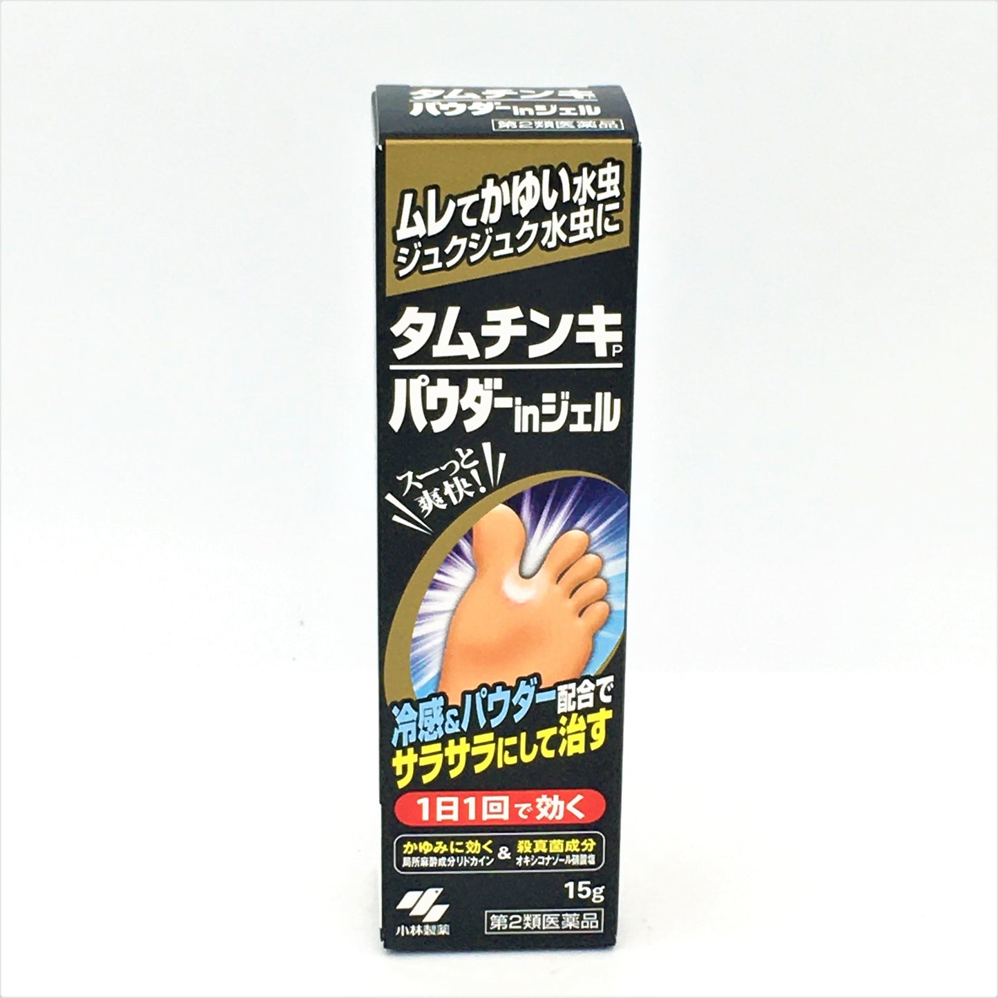 Kobayashi Medicine For Athlete's Foot 15g小林製藥腳氣凝膠腳氣膏