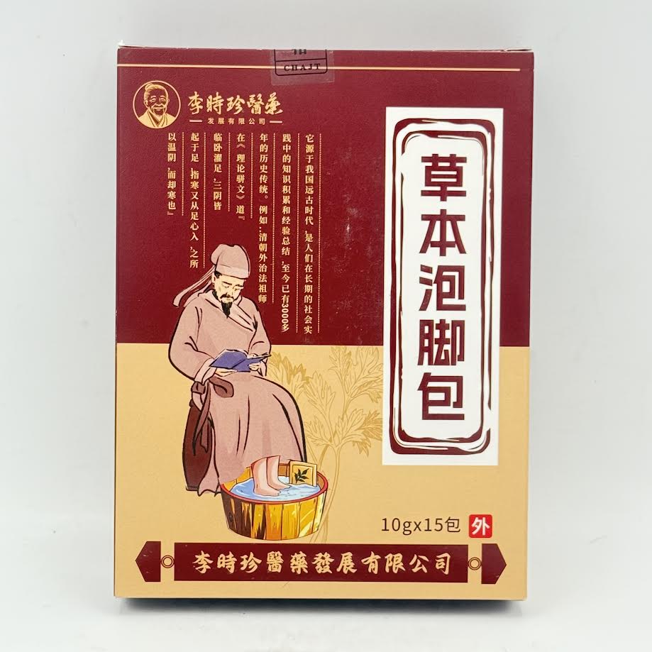 Herbal Foot Soak Pack 10gx15bag草本泡脚包