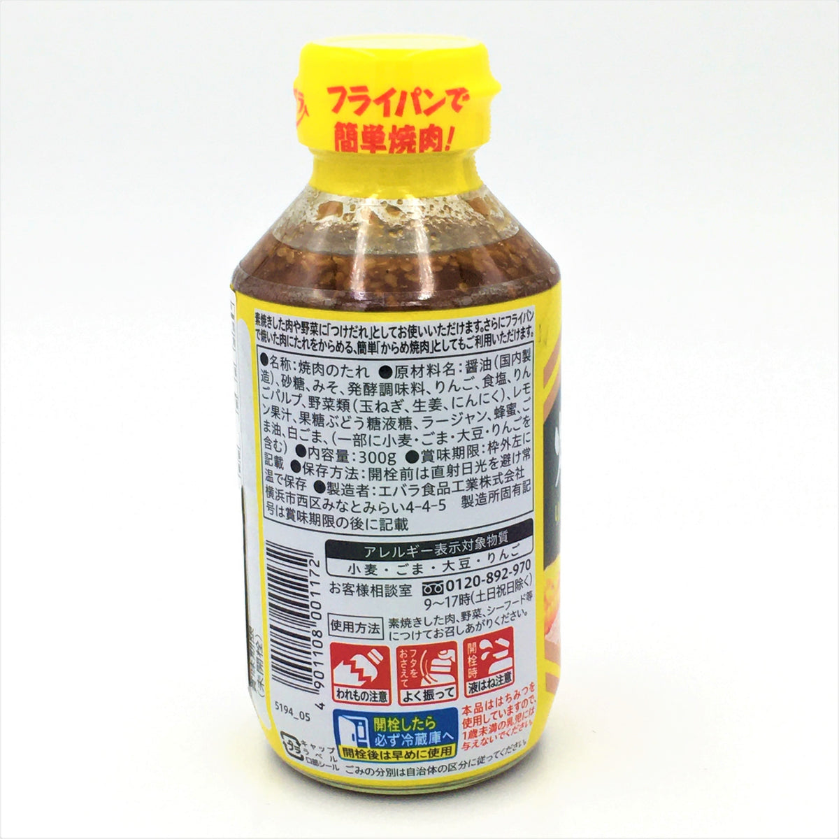 Ebara Japanese Yakiniku No Tare Barbecue Sauce 10.58oz/ 300g -Sweet Honey