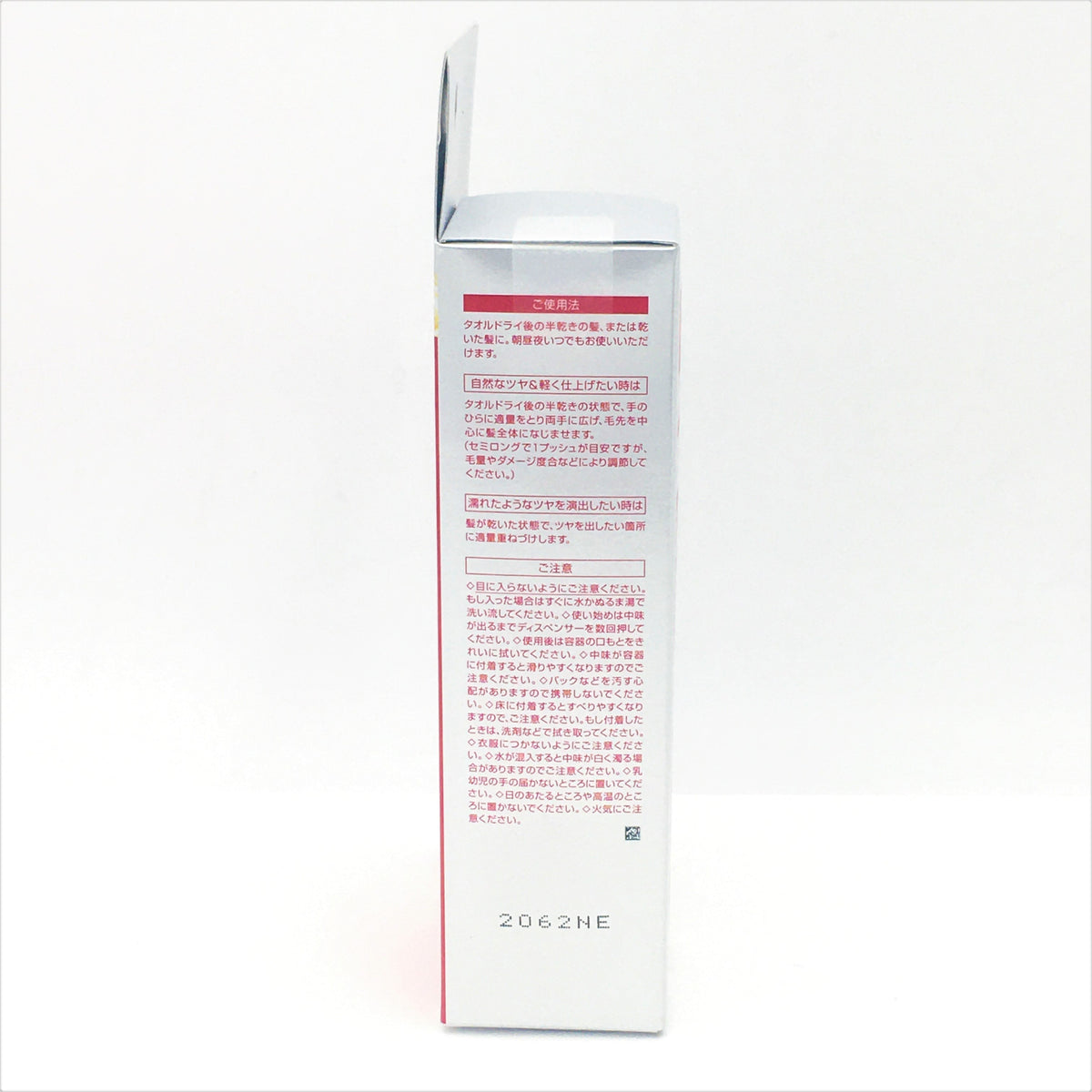Shiseido Fino Premium Touch Essence Hair Oil 70ml 最新滲透護髮精華油燙染修復 改善抗毛躁