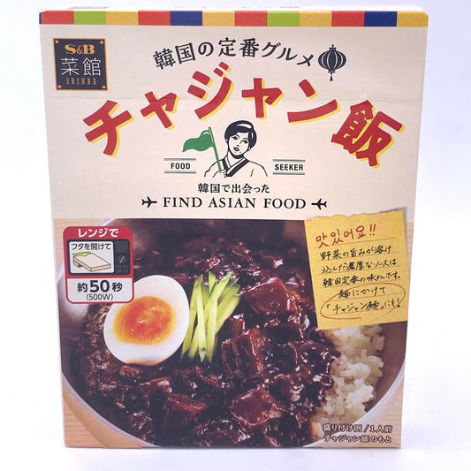 S&B Saikan Find Asian Food Korean Rice Instant Bibimbap Sauce 130g韓式炸醬飯速食拌飯料