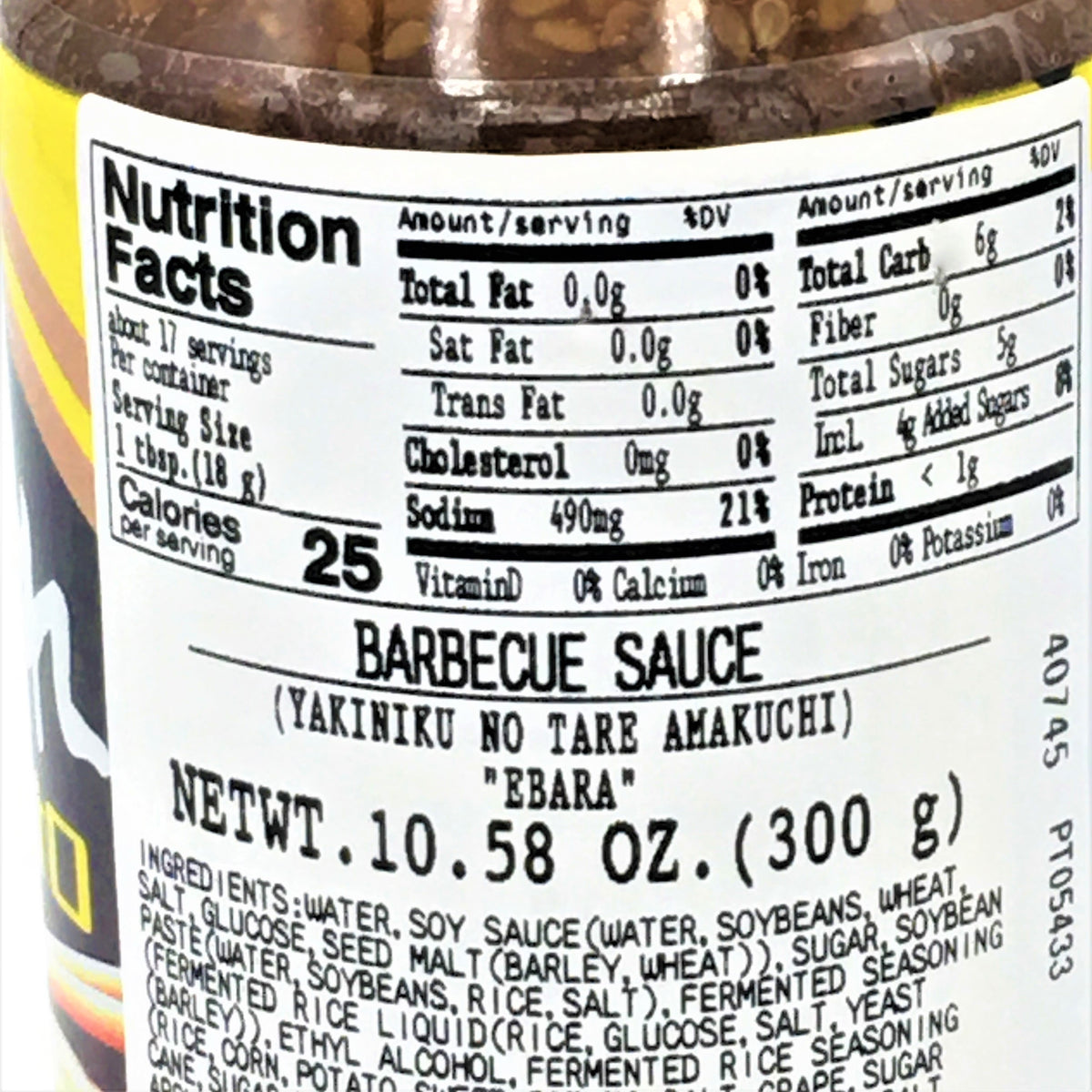 Ebara Japanese Yakiniku No Tare Barbecue Sauce 10.58oz/ 300g -Sweet Honey