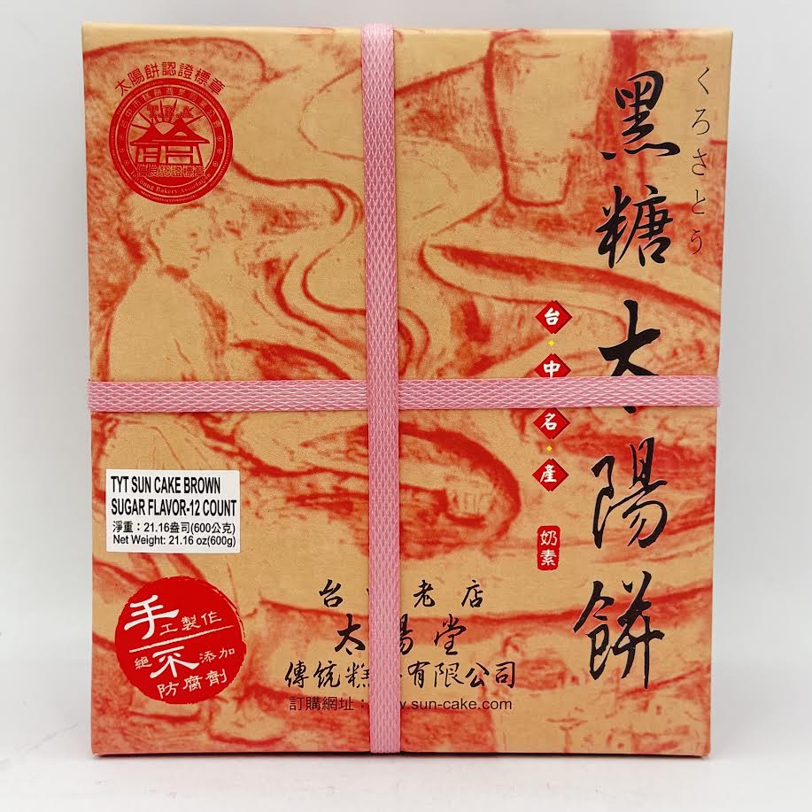 Taiwan TYT Sun Cake Brown Sugar Flavor 600g/(12pcs)黑糖口味太陽餅