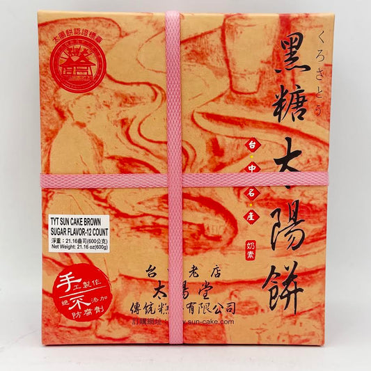 Taiwan TYT Sun Cake Brown Sugar Flavor 600g/(12pcs)黑糖口味太陽餅