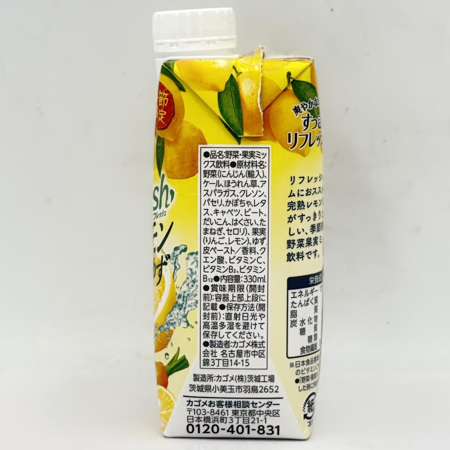 Kagome Yasai Seikatsu 100 Refresh Ripe Lemon&Yuzu 330mlx4bottle