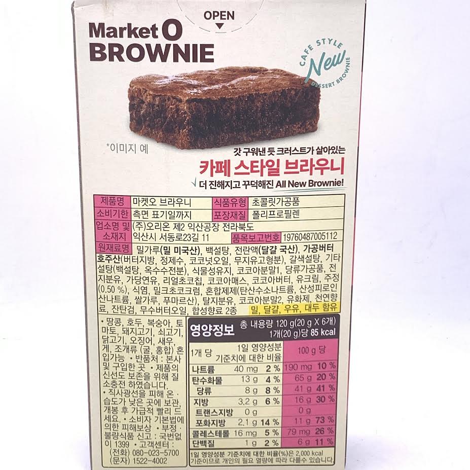 Orion Market O Brownie 120g/(6pcs)韓國好麗友布朗尼
