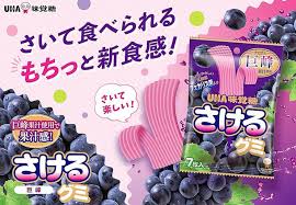 Uha Sakeru Gummy - Grape Flavor 32.9g/(7sheets)悠哈手撕軟糖葡萄味