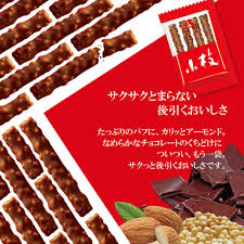 Morinaga Koeda Milk Chocolate With Almond 64.9g (4 x11bags)