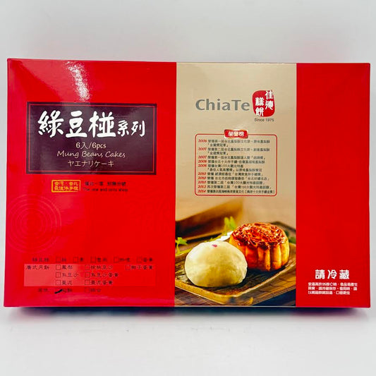 Chia Te 3Q Red Beans Mochi Cakes w/ Salted Egg Yolk 110g/(6pcs)佳德三Q餅
