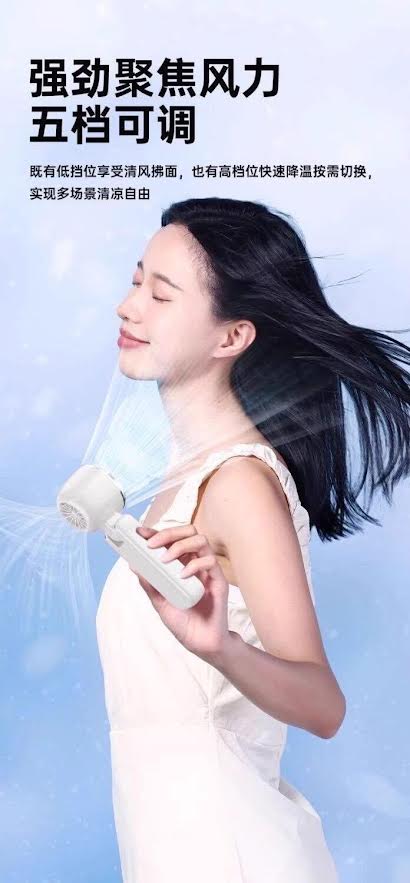 Handheld Portable Turbo Fan