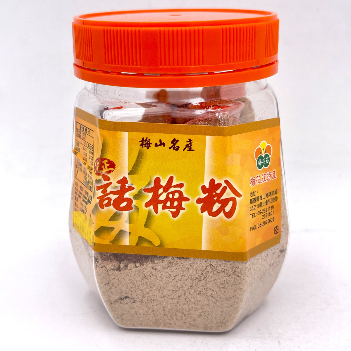 MeiShan Pickled Plum Powder 150g話梅粉