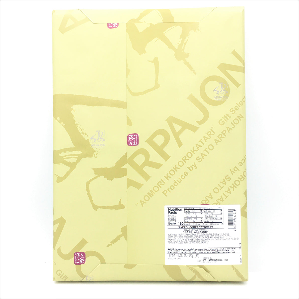 Sato Arpajon Fluffy Cake Orange Flavor 320g/(8pc)八甲田鬆軟蛋糕香橙味