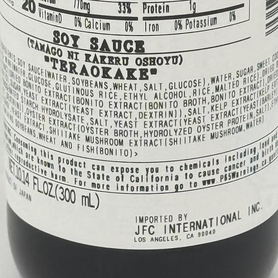 Teraokake Tamago Shoyu Soy Sauce 10.14oz/300ml