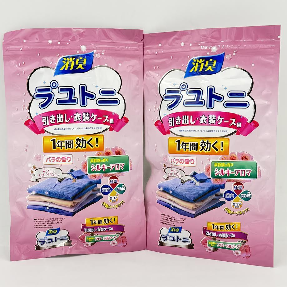 Camphor Balls for Home Use - Non-Toxic Wardrobe Mold & Insect Repellent Rose Scent 2Bag樟腦丸