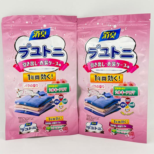 Camphor Balls for Home Use - Non-Toxic Wardrobe Mold & Insect Repellent Rose Scent 2Bag樟腦丸