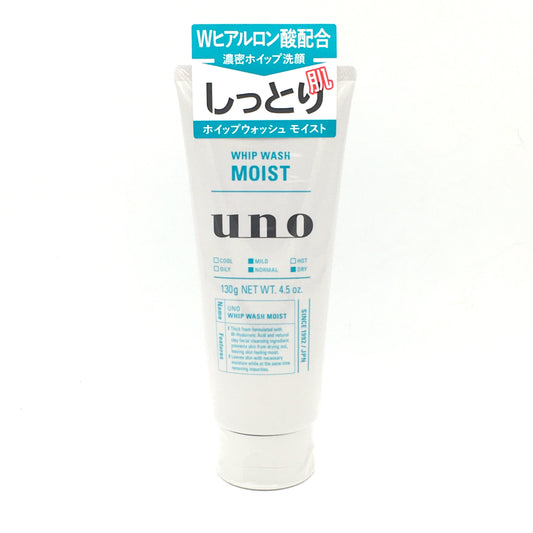 Shiseido UNO Whip Wash Moist Face Wash 130g /4.5oz資生堂吾諾超保水男士洗面乳