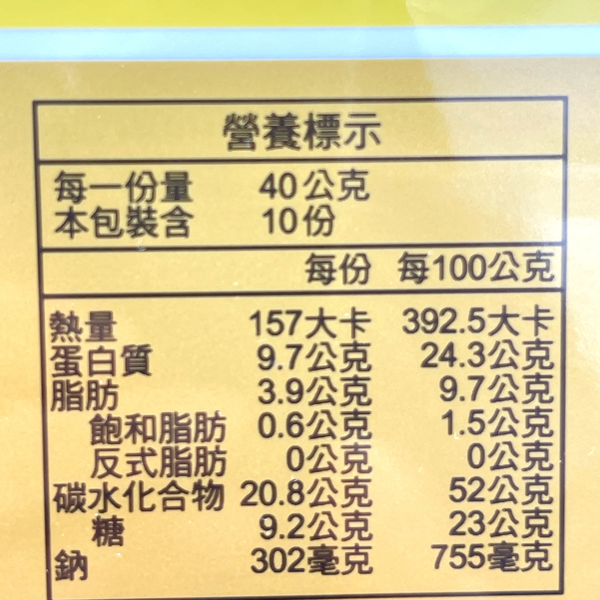 Liao Hsin-Lan Stewed Dried Tofu-Original Flavor廖心蘭老道滷味