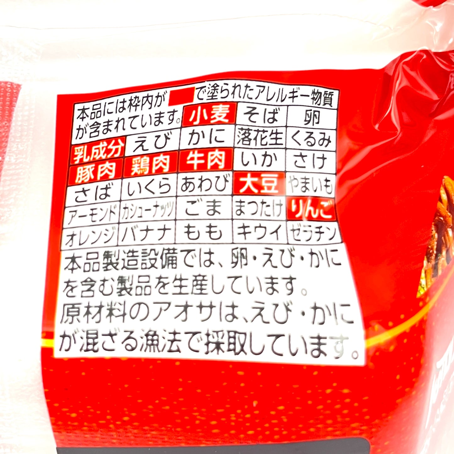 (4CT) Myojo Foods Hyakuten Sauce Yakisoba 112g