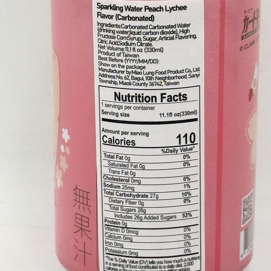 Ocean Bomb Peach Lychee Flavour Sparkling Water 330mlx4can桃子荔枝風味汽泡水