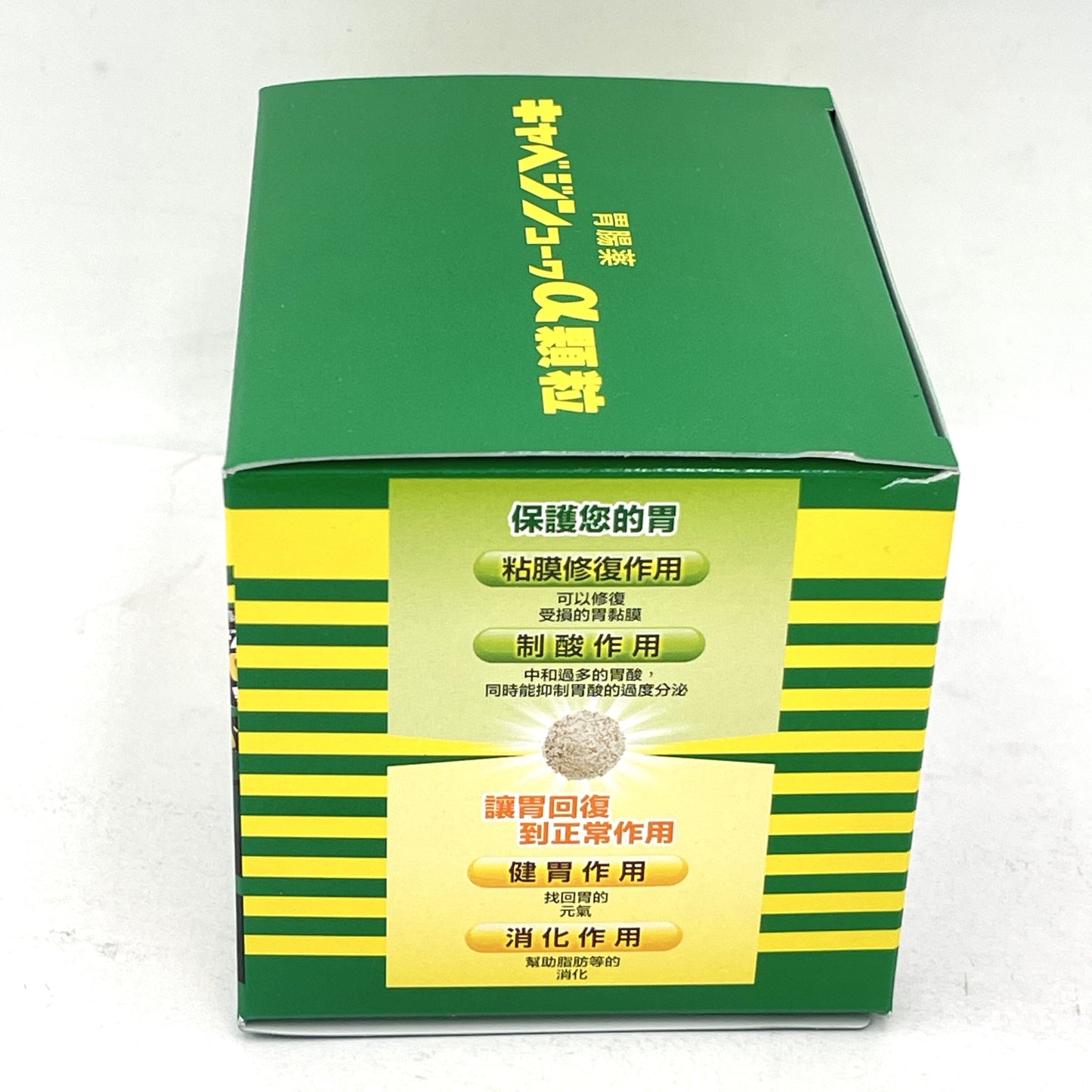 Kowa Cabagin Kowa a Powder 1.3gx56packs興和製藥胃腸藥胃腸藥顆粒劑α