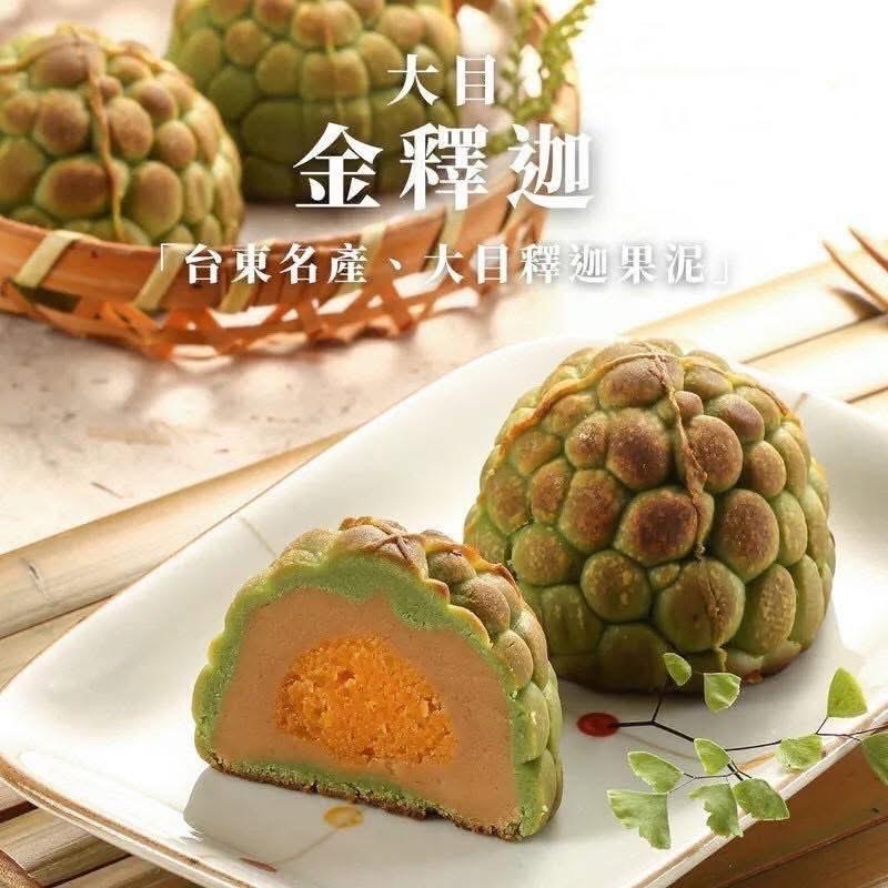 Obamacake Sugar Apple Shape Pastry 6 PCS