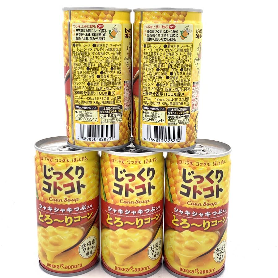 Pokka Sapporo Thick Corn Soup 190g x5bottle濃厚玉米濃湯罐頭