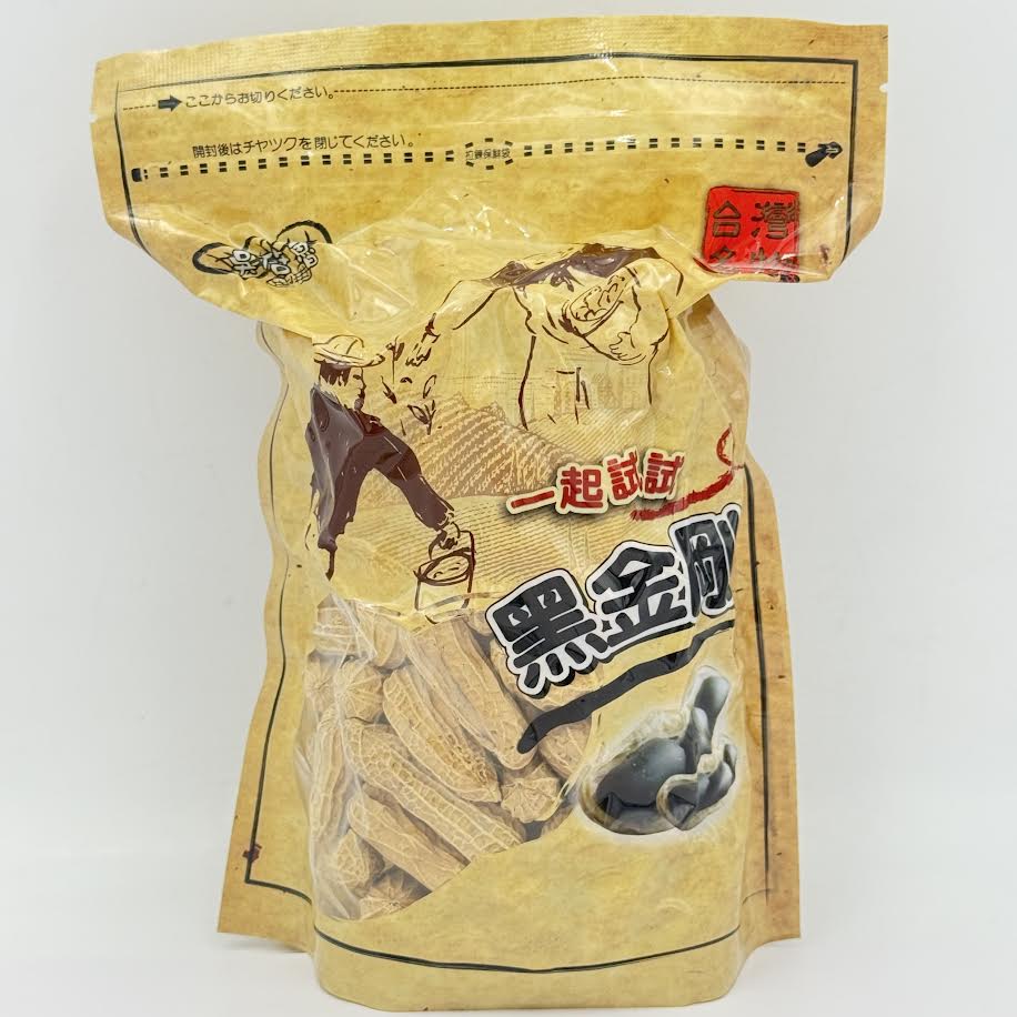 Wu Qilu Taiwan Black Peanuts 300g台灣黑金鋼花生